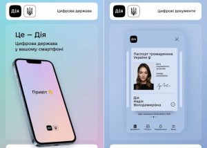 app-diia